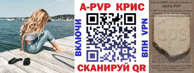 Alpha-PVP Crystall  Кирсанов 