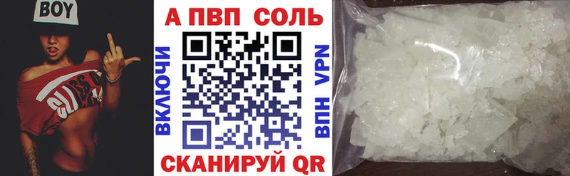 A-PVP кристаллы Кирсанов