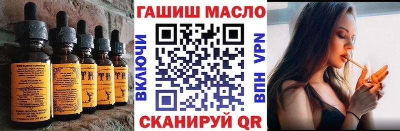 Печенье с ТГК марихуана  хочу   Кирсанов 