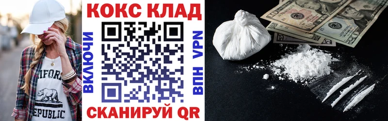 COCAIN 98%  Кирсанов 