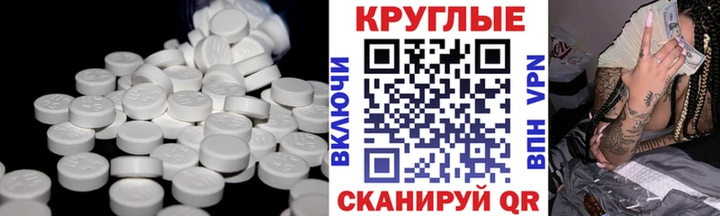 ЭКСТАЗИ 280 MDMA Кирсанов