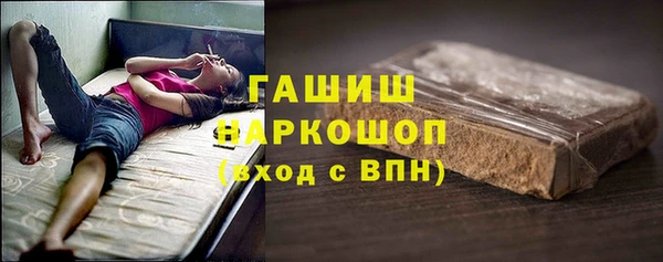 ГАЛЛЮЦИНОГЕННЫЕ ГРИБЫ Абаза