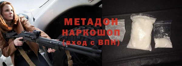 гидропоника Абдулино