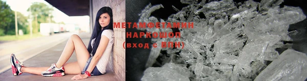 ГАЛЛЮЦИНОГЕННЫЕ ГРИБЫ Абаза