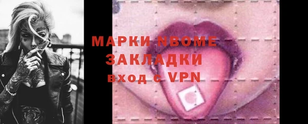ГАЛЛЮЦИНОГЕННЫЕ ГРИБЫ Абаза