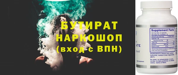 мефедрон мука Рославль