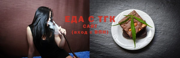 ГАЛЛЮЦИНОГЕННЫЕ ГРИБЫ Абаза