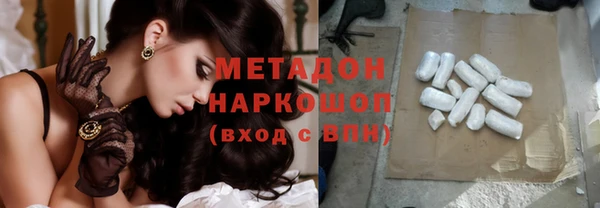 мескалин Алексеевка