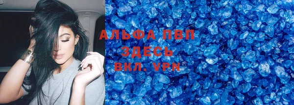 кокаин перу Абинск