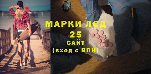 мескалин Алексеевка