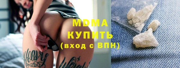 ГАЛЛЮЦИНОГЕННЫЕ ГРИБЫ Абаза