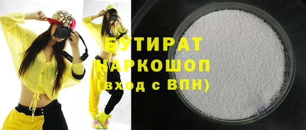 ГАЛЛЮЦИНОГЕННЫЕ ГРИБЫ Абаза