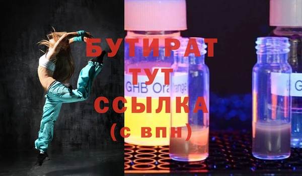 ГАЛЛЮЦИНОГЕННЫЕ ГРИБЫ Абаза