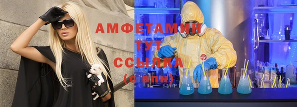 мескалин Алексеевка