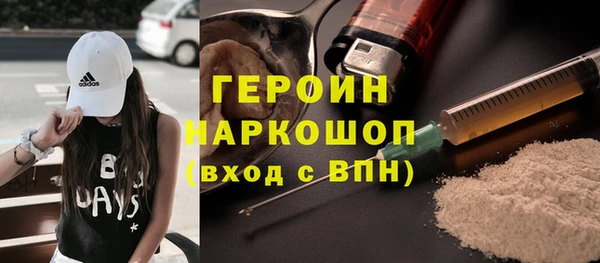 мескалин Алексеевка