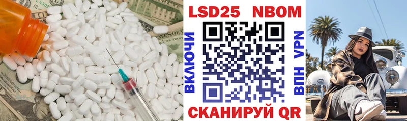 hydra сайт  где купить наркоту  Кирсанов  LSD-25 экстази кислота 