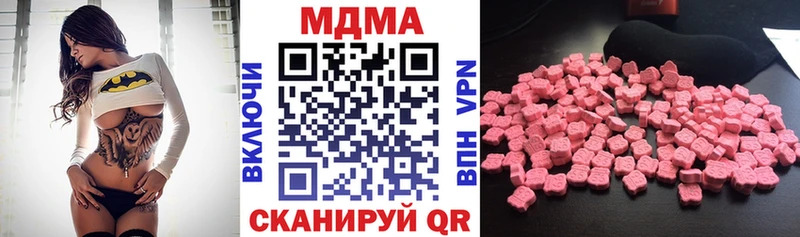MDMA молли  Кирсанов 