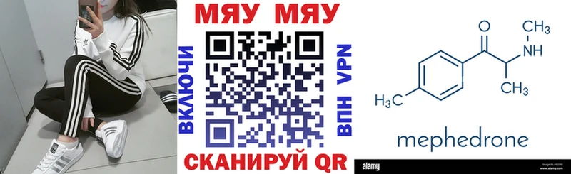 МЕФ 4 MMC  KRAKEN ссылки  Кирсанов 