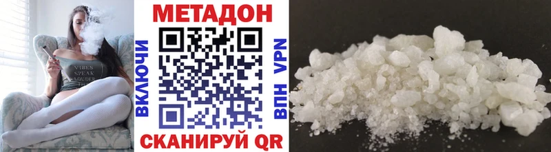 МЕТАДОН VHQ  Кирсанов 