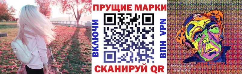 закладки  Кирсанов  Марки 25I-NBOMe 1500мкг 