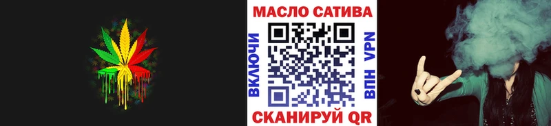 ТГК гашишное масло  Кирсанов 
